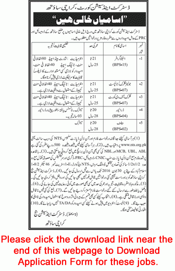 District And Session Court Karachi South Jobs 2016 June NTS Application 