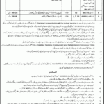 District And Session Court Okara Jobs 2014 August Latest Application