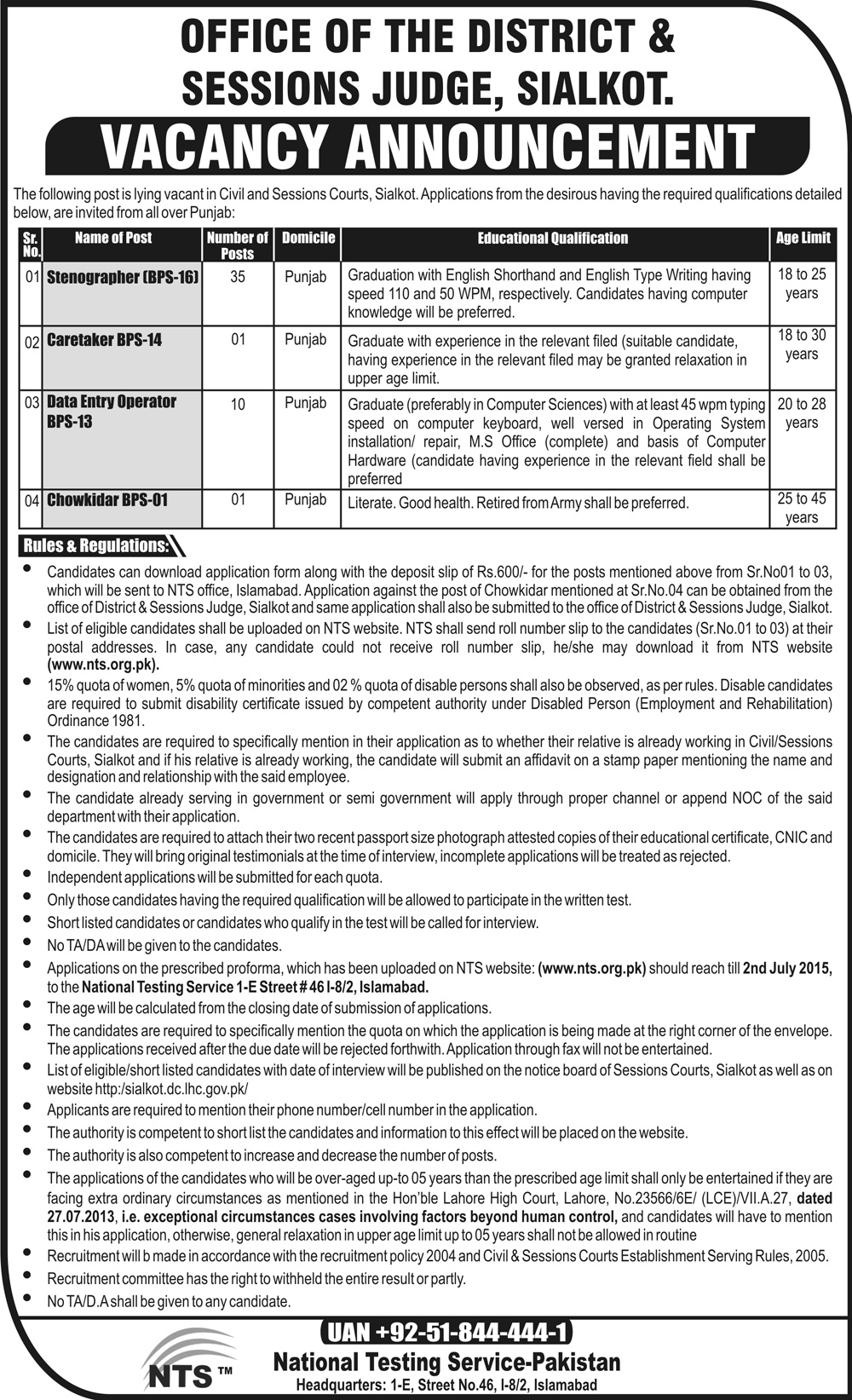 District And Session Court Sialkot Jobs 2015 NTS Test Application Form