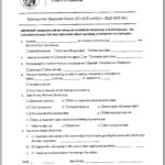 Fairfax County Probate Court Forms Form Resume Examples l6YNpO523z