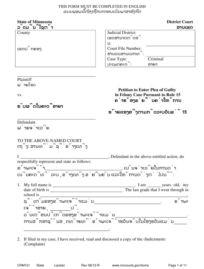 Form CRM101 Download Printable PDF Or Fill Online Petition To Enter 