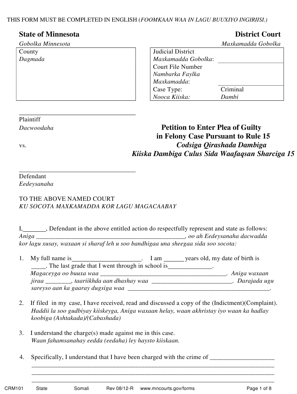 Form CRM101 Download Printable PDF Or Fill Online Petition To Enter 