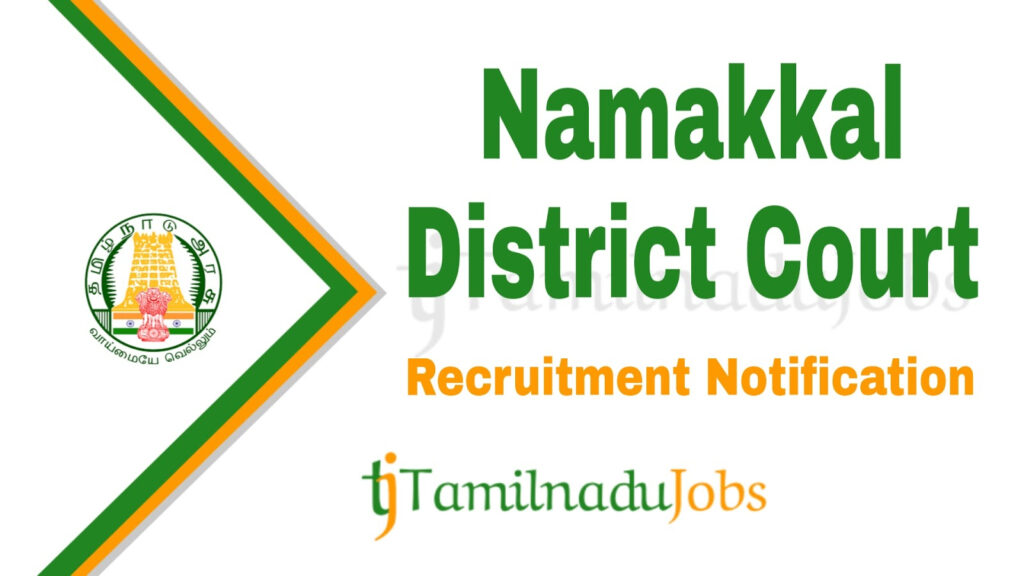 Namakkal District Court Recruitment 2019 Namakkal District Court 